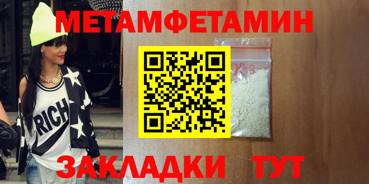АМФЕТАМИН Розовый Новошахтинск