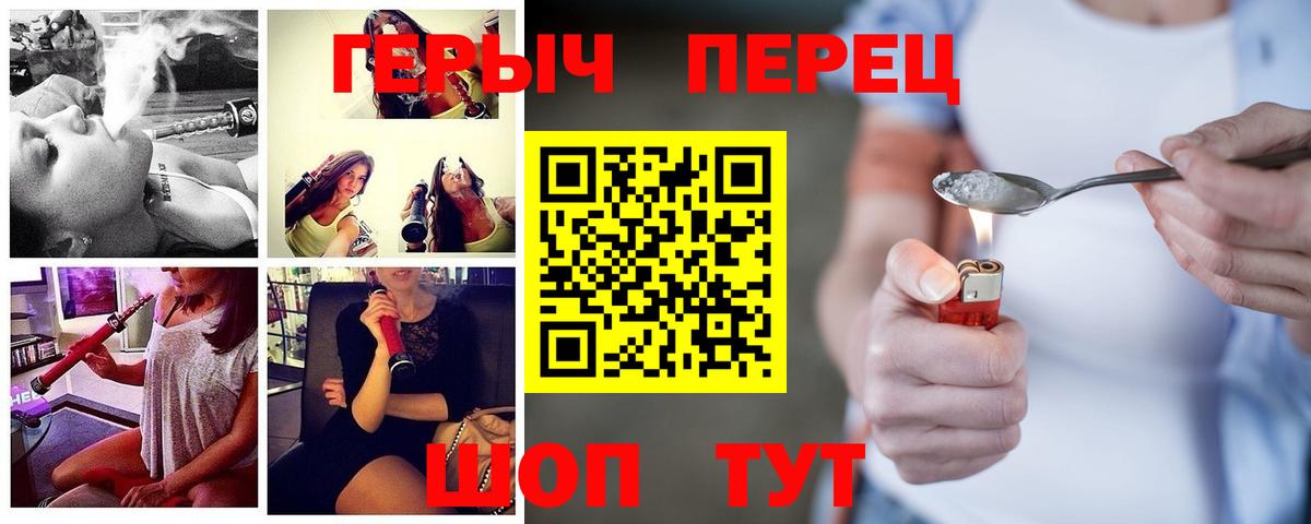 Новошахтинск  Героин афганец  Вход с VPN 
