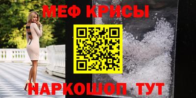 спиды Бузулук