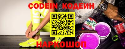 ПСИЛОЦИБИНОВЫЕ ГРИБЫ Будённовск