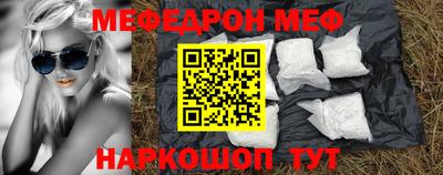 спиды Бузулук
