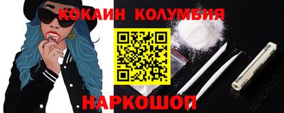 спиды Бузулук