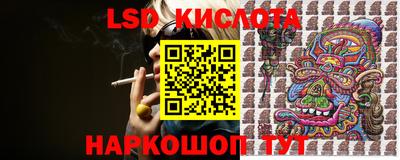 ПСИЛОЦИБИНОВЫЕ ГРИБЫ Будённовск