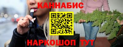 гашишное масло Бугуруслан