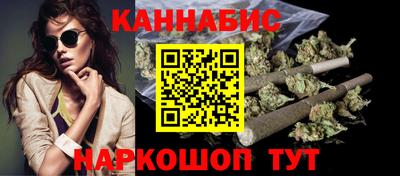 спиды Бузулук