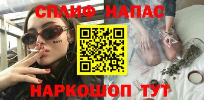 гашишное масло Бугуруслан