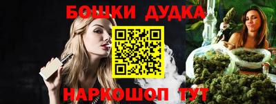 ПСИЛОЦИБИНОВЫЕ ГРИБЫ Будённовск