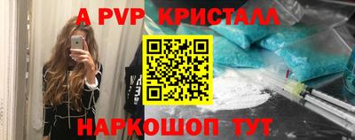 спиды Бузулук