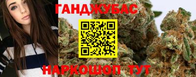гашишное масло Бугуруслан