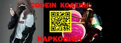 ПСИЛОЦИБИНОВЫЕ ГРИБЫ Будённовск