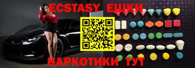 гашишное масло Бугуруслан