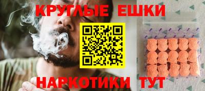 ПСИЛОЦИБИНОВЫЕ ГРИБЫ Будённовск