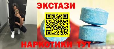 гашишное масло Бугуруслан