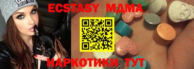 спиды Бузулук