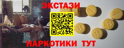 гашишное масло Бугуруслан
