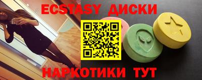 ПСИЛОЦИБИНОВЫЕ ГРИБЫ Будённовск