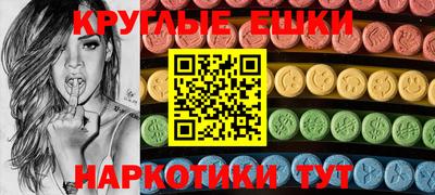 спиды Бузулук