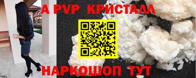спиды Бузулук