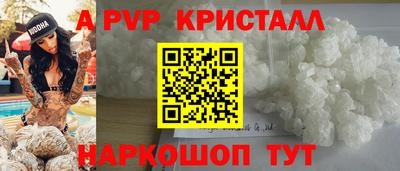 спиды Бузулук