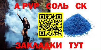 ПСИЛОЦИБИНОВЫЕ ГРИБЫ Будённовск
