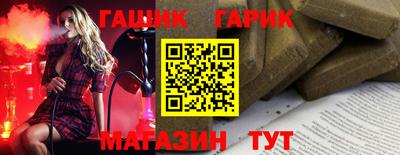 спиды Бузулук