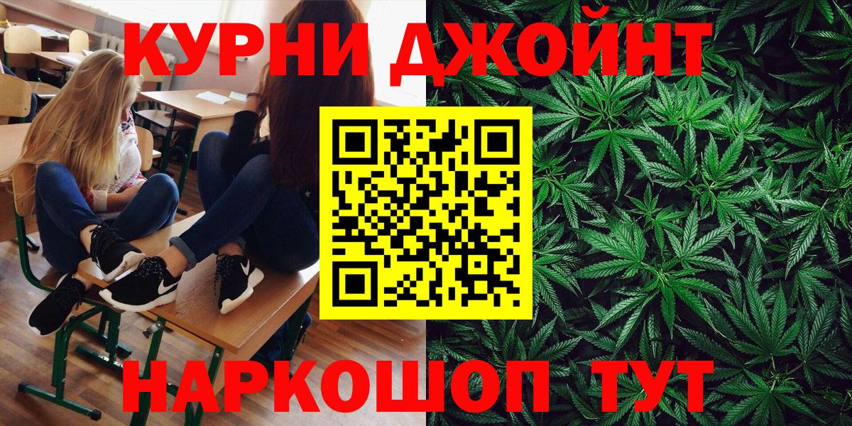 Бошки марихуана конопля Новошахтинск